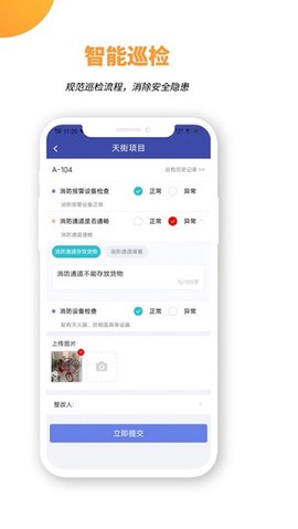 竞优移动服务[图2]