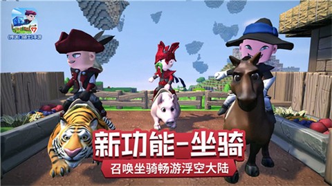 传送门骑士[图2]