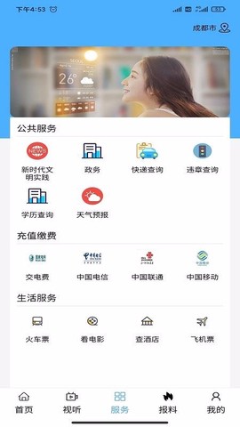 鄂托克融媒[图1]