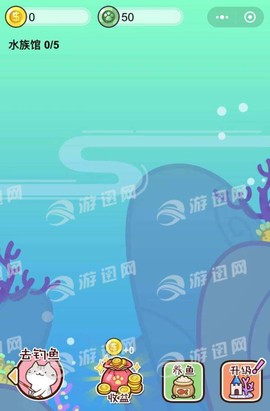 喵喵水族箱图3