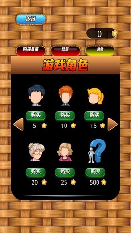 欢乐大行动[图1]
