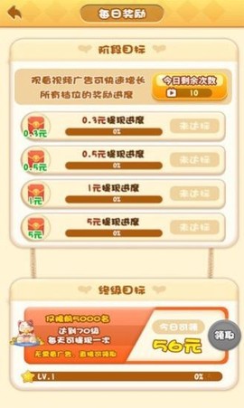 红包农家乐图3