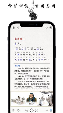 国学启蒙古诗词典图1