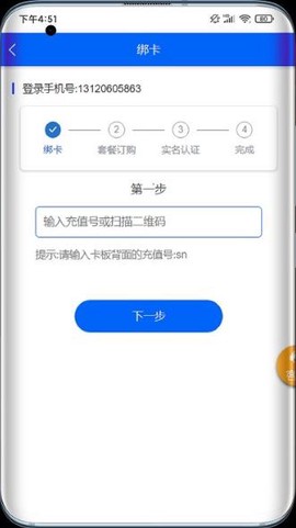 伊鸣极速智联[图1]