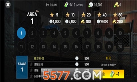 死亡电光：救赎图1