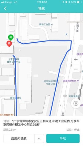 纽曼卫士图2