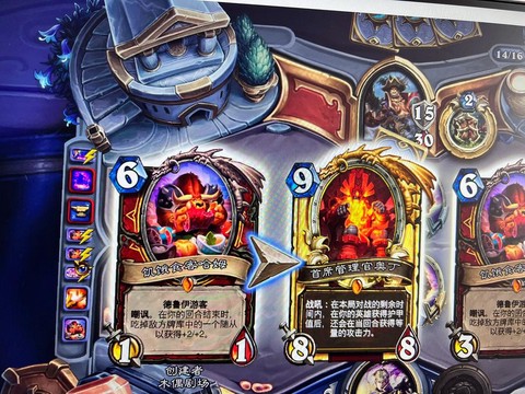 炉石传说脏牧怎么玩[图1]