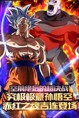 赛亚神与神[图1]