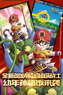 赛亚神与神[图3]