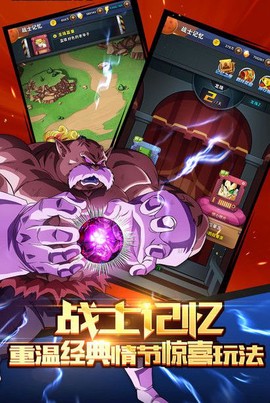 赛亚神与神图2