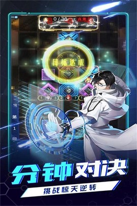 牌武者图3