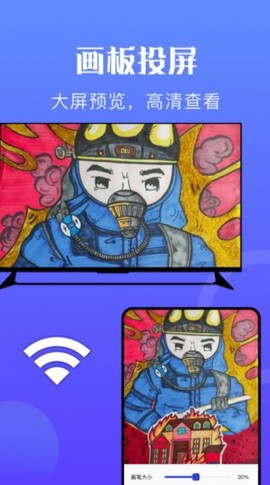 万能无线投放图3