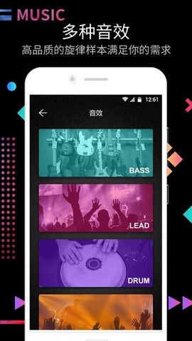DJ电鼓垫图1