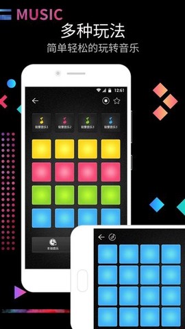 DJ电鼓垫图3