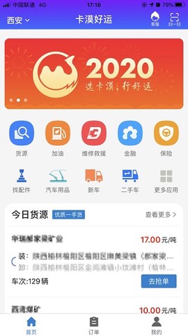 卡漠好运[图1]
