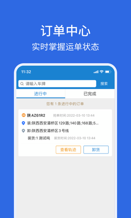 卡漠好运图1