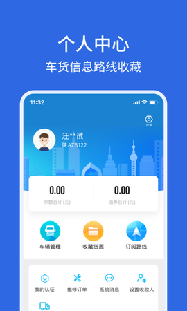 卡漠好运图2