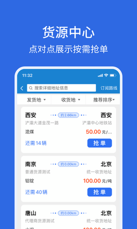 卡漠好运图3