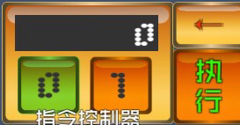 机器人营救[图1]
