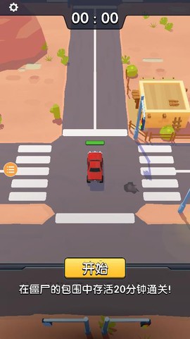 僵尸幸存者战车图1