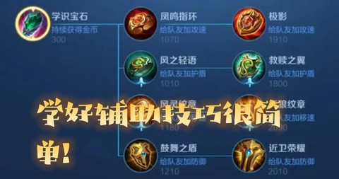 王者荣耀砖石怎么用[图1]