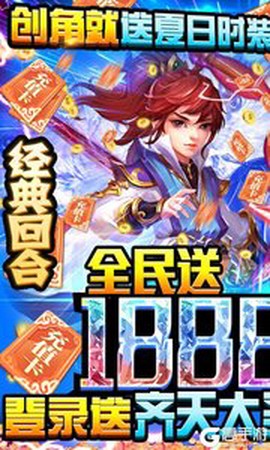 悟空你别跑BT图1