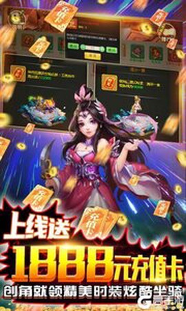悟空你别跑BT图3