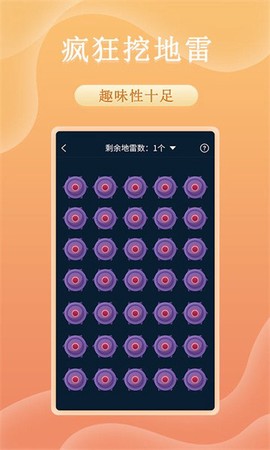 趣决定转盘图2