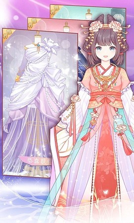 托卡迷你时尚装扮图2