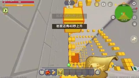 迷你世界岩浆怎么扑灭