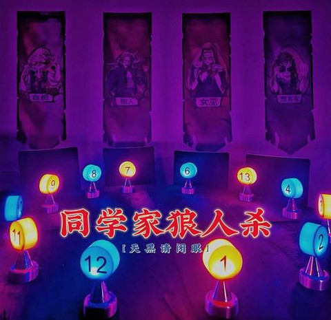 欢乐狼人杀怎么送花[图1]