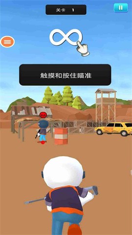 刺激射击图3