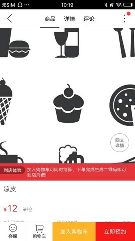 张家口同城[图1]