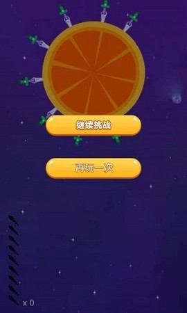 阿伟的飞刀图1