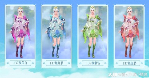 倩女幽魂医师怎么玩