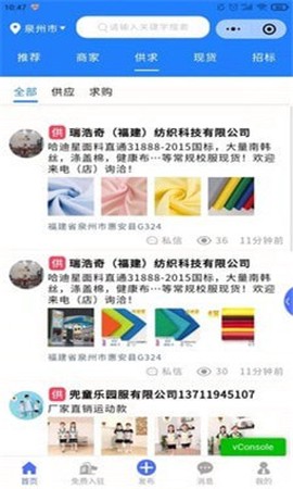 校服源[图1]
