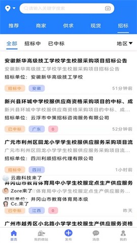校服源图3