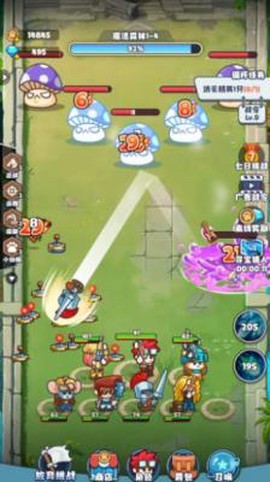 放置探险团[图1]
