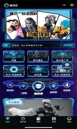 猫爪赏[图1]