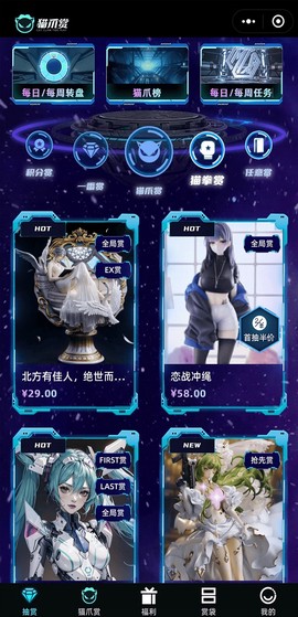 猫爪赏图3