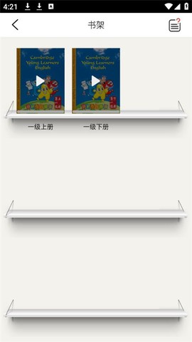 剑桥少儿英语图1