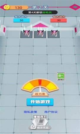 疯狂打群架图3