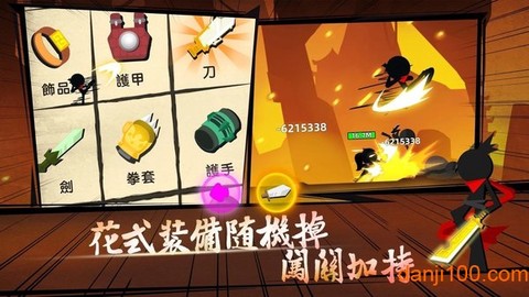 我功夫賊溜图1