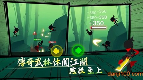 我功夫賊溜图2