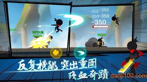 我功夫賊溜图3