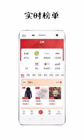 折返街图3