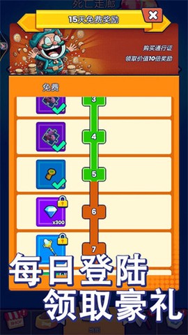 疯狂特战队图1