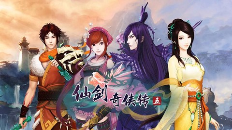 仙剑奇侠传在线怎么找[图2]