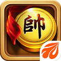 元游中国象棋