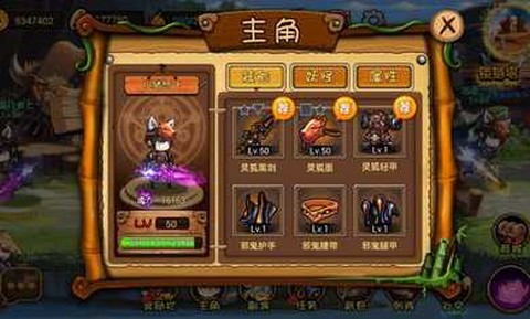 全民来捉妖[图3]